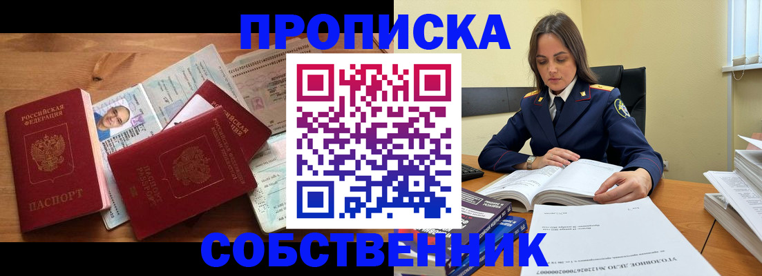 временная регистрация поиск в Кирсе