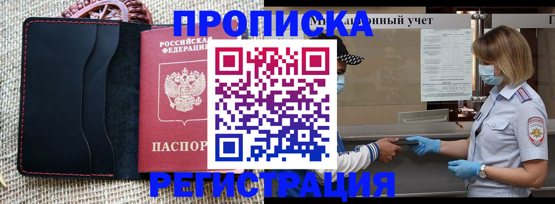 регистрация в Кирсе